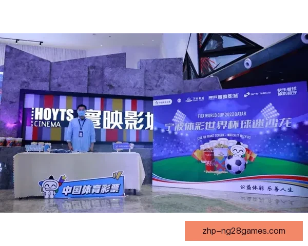 世界杯官方发布全新互动屏 打破传统观赛方式打造沉浸式体验
