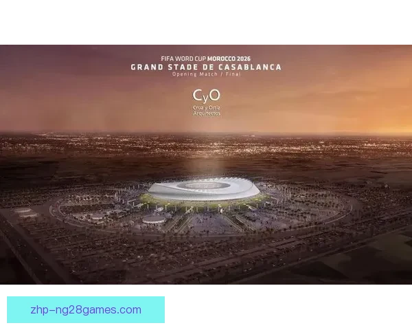 2026世界杯票务软件全新5.0版上线带来购票体验革命