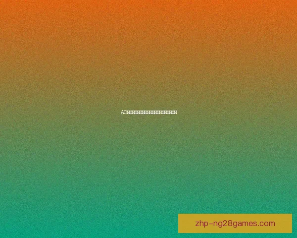 AC米兰时隔十一年再登意甲之巅书写辉煌新篇章