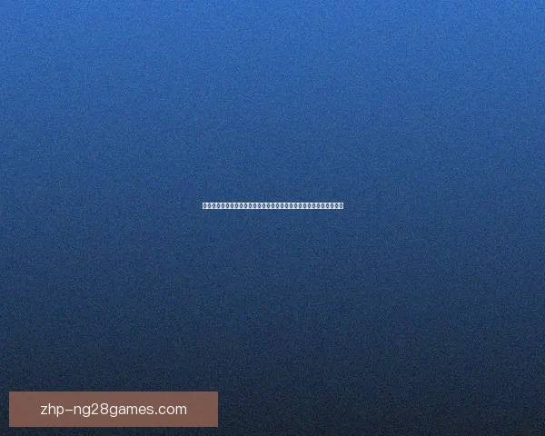 国家队核心球员伤停在即谁将左右关键比赛走势解析影响前瞻深度解读